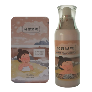 유황입욕제 유황보액 천연유황 법제유황 온천입욕제 족욕 반신욕 전신욕 홈스파 [파우치+펌핑세트]