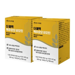 안국약품 더 블랙 맥주효모 비오틴 60p, 54g, 2개
