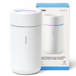 휴미스트 탁상 & 차랑용 소형가습기