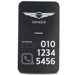 에이씨씨 아크릴 주차번호판, 1개, 블랙