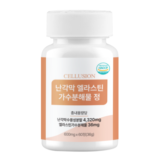 난각막 엘라스틴 가수분해물 구절초 보스웰리아, 1개, 60정