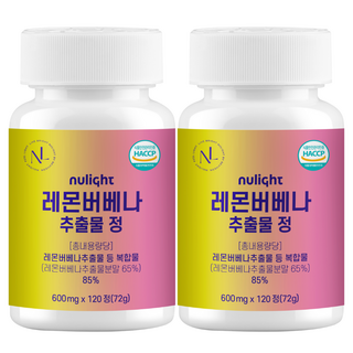 레몬버베나 추출물 정 다이어트 식욕억제 붓기 컷 히비스커스 식약처 인증 누라이트, 2개, 120정