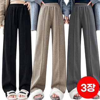 1+1+1(3장세트) 스타일아유 겨울 데일리 기모 하이웨스트 슬랙스 일자핏 주름 캐주얼 와이드 팬츠 LP0834