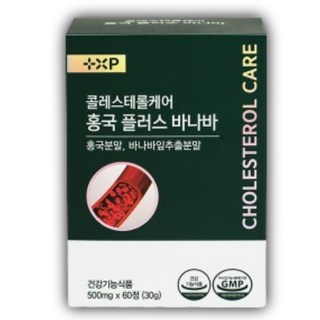 LDL 콜레스테롤 낮추는 영양제 나쁜 콜레스테롤 케어 홍국바나바 모나콜린K, 2개, 30정