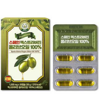 리쥬엑스 캡슐 올리브오일 스페인 엑스트라버진 한미양행제조, 4박스, 30정