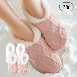 소필소품 여성 임산부 논슬립 겨울 방한 수면 양말 양털 덧신