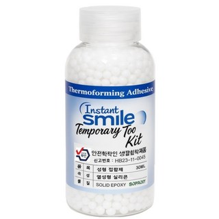 [국내출고] 검증된 임시수리 성형 키트 대용량! 국내 안전 인증 인체 무해 프리미엄 원료!, 1개
