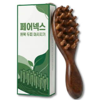 페어넥스 원목 두피 마사지기 괄사 빗 브러쉬, 1개, 우드
