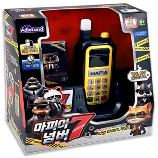 애들랜드 마피아 넘버7 보드게임, 1개