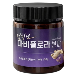 슈퍼셀렉트 엄청난 파비플로라 태국 흑생강 흑산내 뿌리 분말 100% 50g 1, 1개