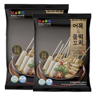 [온흘] 바로먹는 부산어묵 물떡 어묵탕 캠핑밀키트 간편조리식 오뎅탕, 570g, 2세트