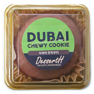 두바이 쫀득쿠키 얇은피 수제 두쫀쿠 50g 4개입