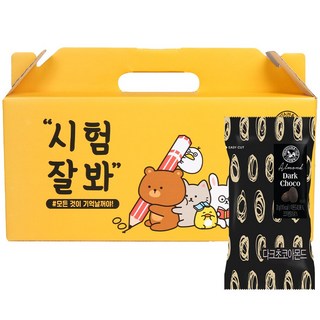 산과들에 다크 초콜릿 아몬드 20입 만점 선물세트, 1개, 상세 설명 참조