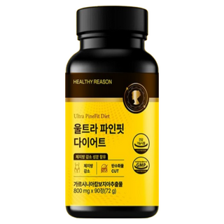 울트라 다이어트