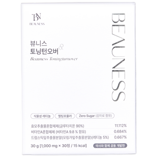 [약사공동개발] 뷰니스 토닝턴오버 순도 90% 고함량 리포좀 글루타치온 레티놀 비타민A 캔디 영양제 톤업 광채 미백 기미, 1박스, 15회분