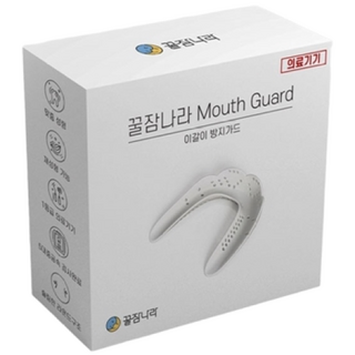 꿀잠나라 이갈이 방지 마우스피스 수면용 스플린트 1+1행사 정품의료기기, 1개