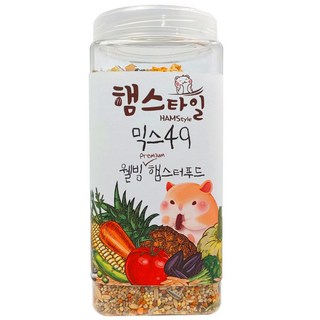 햄스타일 믹스49 웰빙 프리미엄 햄스터푸드, 700g, 1개