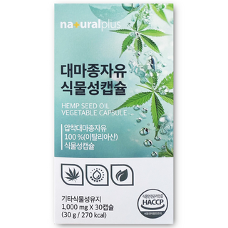 내츄럴플러스 대마종자유 식물성캡슐 30p, 2개, 30회분
