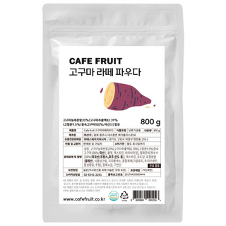 카페프룻 고구마 라떼 파우더, 1개, 800g, 1개입