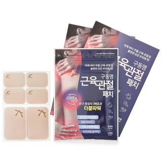 구동명 근육 관절 패치 냄새없는 냉온찜질 목 어깨 허리 무릎, 1개