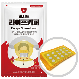 엑시트 라이프키퍼 화재 방연마스크 방독면 재난안전인증 비상 대피용, 화이트, 1개