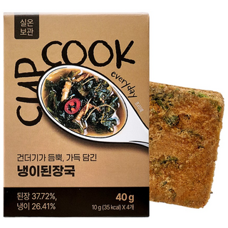 국산 냉이 국산 된장으로 자연발효 단백질 동결건조 프리미엄 된장국 컵쿡에브리데이 냉이된장국 깊은 맛은 그대로 속편한 구수함, 1개, 40g