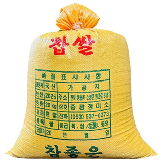 2025년산 찹쌀20kg/햅곡 찹쌀 /찹쌀추천/쫄깃한 찹쌀/이씨네농부, 20kg, 1개
