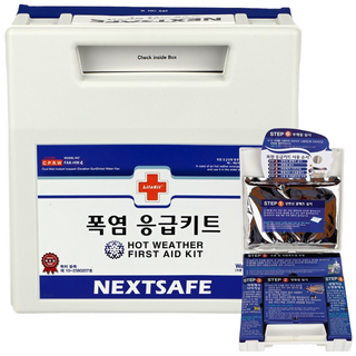 넥스트세이프 폭염응급키트 폭염키트 HW4-H 폭염대비 무더위 온열질환 예방, 1개