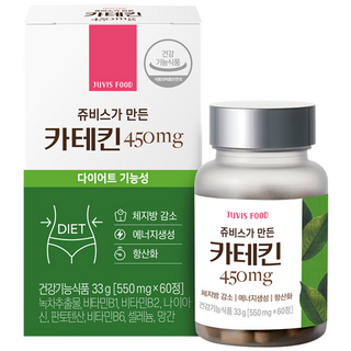 쥬비스가 만든 카테킨 450mg 다이어트 효능 항산화 녹차, 60정, 1개