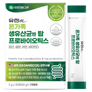 Yuhanmedica 全家人活性乳酸菌En Top益生菌 60入, 60g, 1個