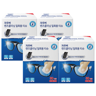 자우버 크리닝 티슈 200매 액정 안경닦이 클리너., 4개, 50매