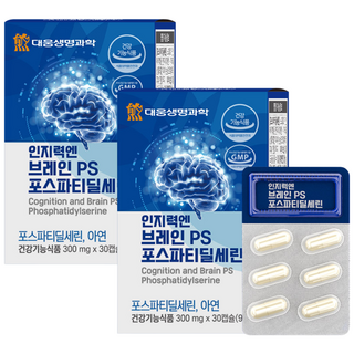 대웅생명과학 인지력엔 브레인 PS 포스파티딜세린 두뇌, 2개, 30정