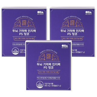 CMG제약 두뇌 기억력 인지력 PS 징코 포스파티딜세린 은행잎추출물, 3개, 60정