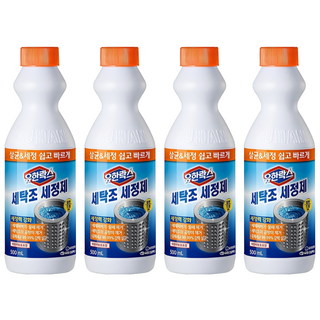유한락스 세탁조 세정제
