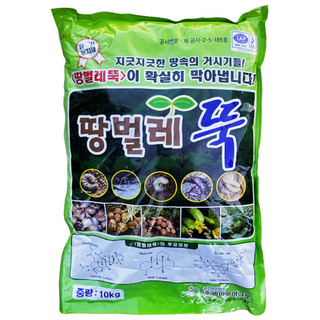 땅벌레뚝 10kg 님오일 고삼 텃밭 유기농 토양, 1개