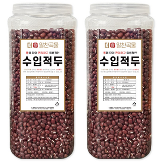 더알찬곡물 통에담은 수입 적두 3.6kg (1.8kgx2통), 2개, 1.8kg