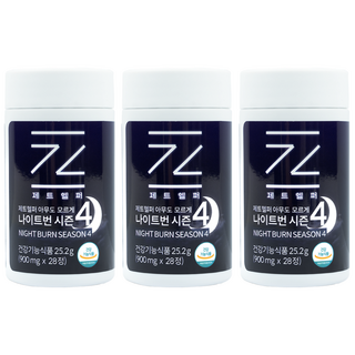 [공식몰 1+2 판매] 제트헬퍼 아무도모르게 나이트번 시즌4, 84정, 1개