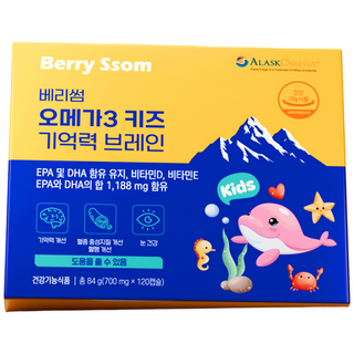 베리썸 키즈 오메가3 기억력 브레인, 1박스, 120정