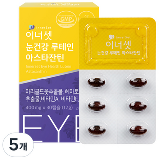 InnerSet 眼睛保健葉黃素蝦紅素, 30片, 5個