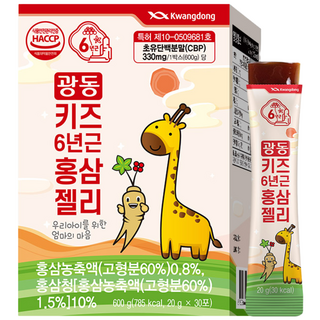 어린이 홍삼젤리