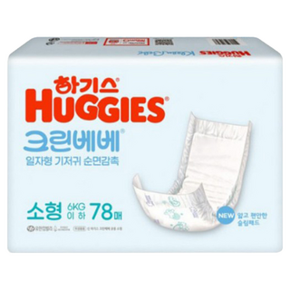 순면감촉 기저귀 소형 일자형 78매 크린베베, 2단계