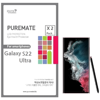 갤럭시 S22 울트라/ S22 플러스/ S22/ 3D 풀커버 액정보호 강화유리필름/ 지문인식 방탄 지문방지 고선명 리얼터치, 1개