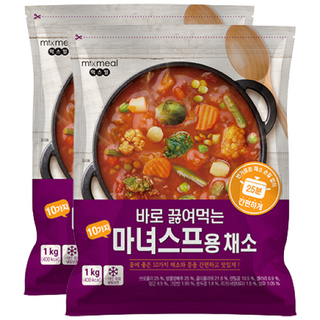 [믹스밀] 바로 끓여먹는 마녀스프용채소, 2개, 1kg