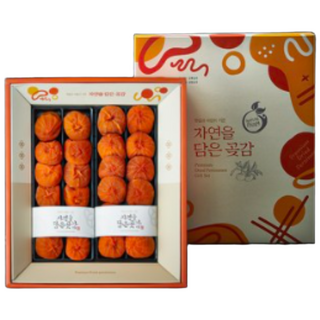 (주)자연팜/더안심플러스 상주곶감기획선물세트(800g) *1+1 기획상품*, 2세트, 1.6kg(800g+800g)