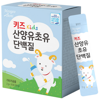 키즈 산양유초유단백질 어린이단백질 유아 청소년, 60g, 1박스