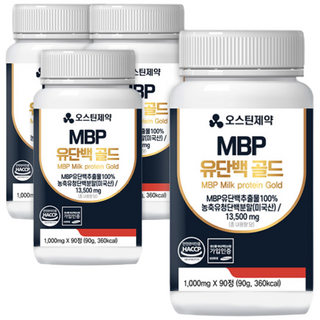오스틴제약 MBP 유단백추출물 골드 1000mg x 90정 3개월분 식약처인증, 4개