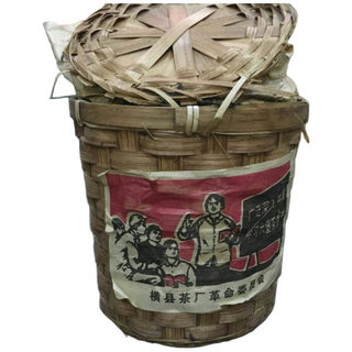 1990년대 광서 육보차 횡현 문혁 흑차 산차엽 노차 800g, 1개, 1개입