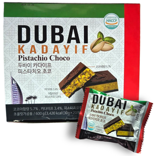 두바이 초콜릿 피스타치오 카다이프 초콜렛 봉지 낱개, 30g, 20개