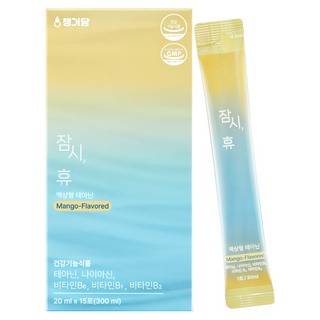 [챙기담] 잠시휴 액상 테아닌 15일분 스트레스로 인한 긴장완화, 1개, 15회분