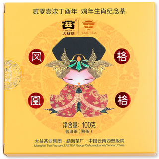 TAETEA 大益茶 鳳凰格格普洱熟茶, 100g, 1入, 1個